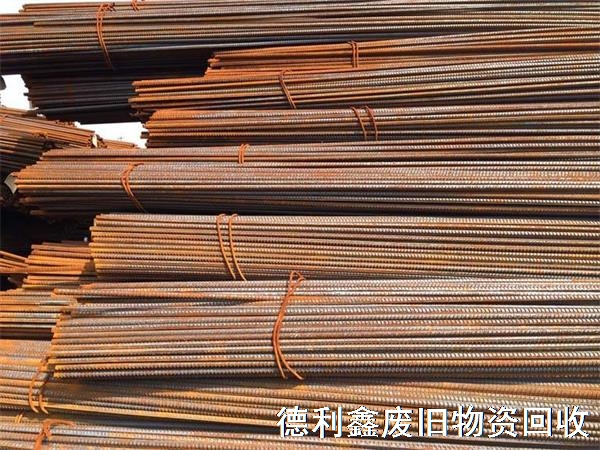 北京螺紋鋼回收廠家，鋼筋回收價格，高價直收
